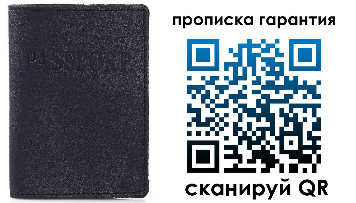 прописка штамп в Бокситогорске