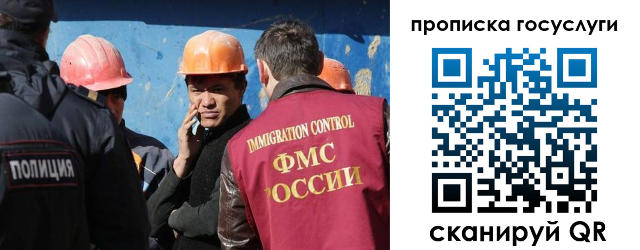 временная регистрация надежно в Бокситогорске